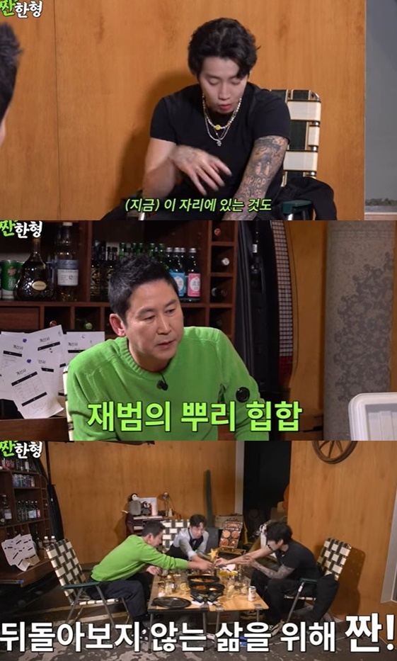 /사진='짠한형 신동엽' 화면 캡처