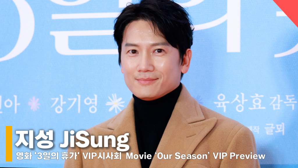 배우 지성 /사진=전시윤 기자