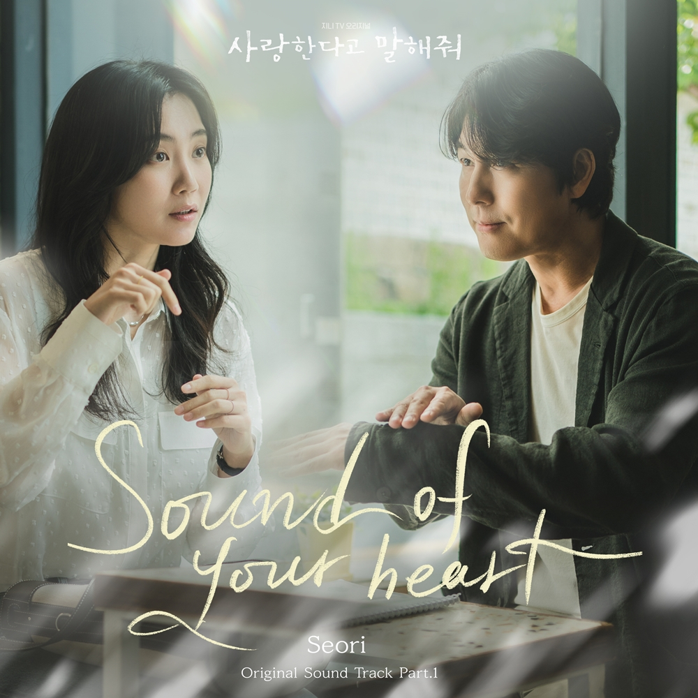 /사진=GENIE MUSIC (지니뮤직)
