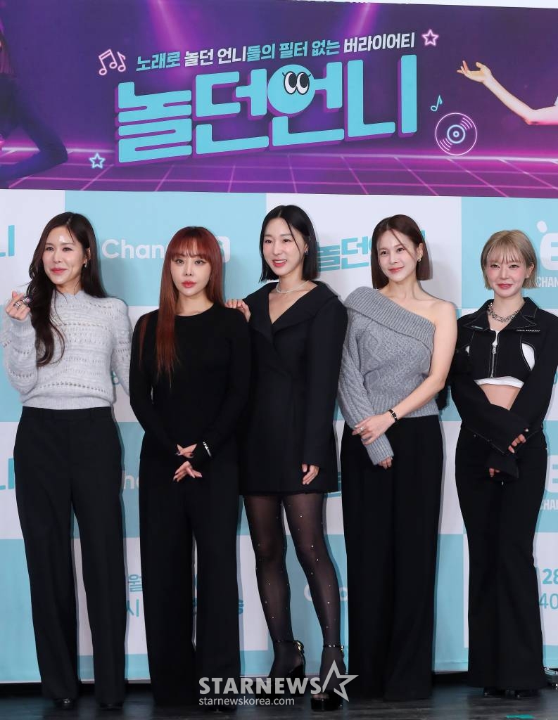 가수 채리나, 나르샤, 이지혜, 아이비, 초아가 28일 오전 서울 종로구 씨네큐브 광화문에서 진행된 E채널·채널S 공동 제작 예능 '놀던언니' 제작발표회에 참석해 포즈를 취하고 있다. '놀던언니'는 음악 없이 못 사는 언니들이 들려주는 '진짜' 음악과 필터 없는 그 시절 가요계 이야기를 담은 예능 프로그램이다. 2023.11.28 /사진=김창현