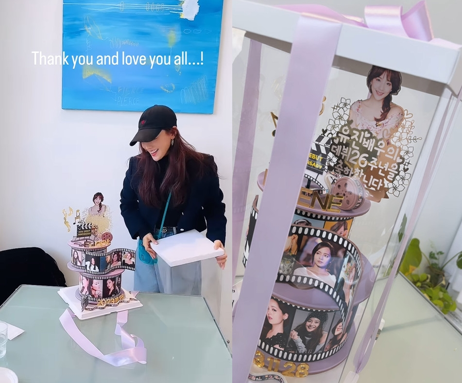 /사진=유진 인스타그램
