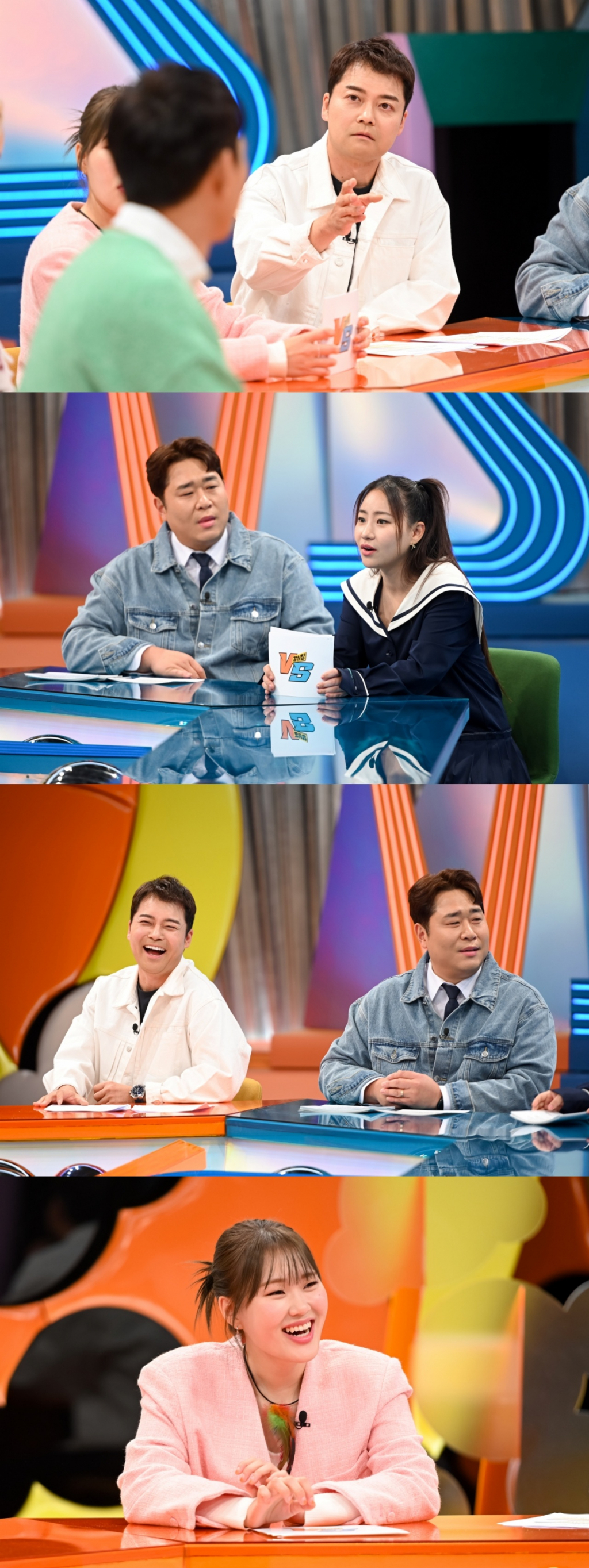 /사진제공=SBS '강심장VS'