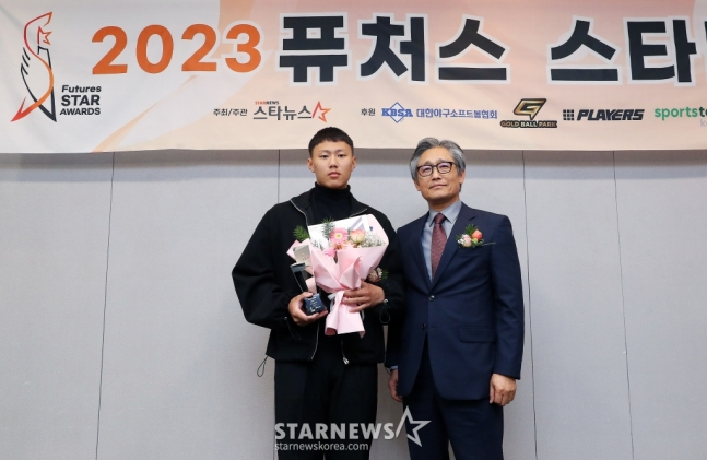 대구고 배찬승(왼쪽)이 28일 오후 서울 종로구 광화문 빌딩에서 진행된 글로벌 스포츠·연예 콘텐츠 미디어 스타뉴스 주최 '2023 퓨처스 스타대상'에서 야구 스타상을 수상한 뒤 양해영 대한야구소프트볼협회 부회장과 기념촬영을 하고 있다. /사진=김창현 기자