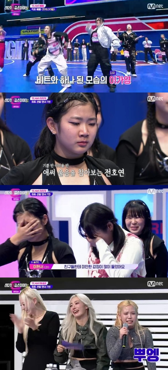 /사진='스트릿댄스 걸스 파이터2' 화면 캡처