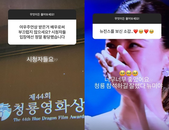 /사진=정유미