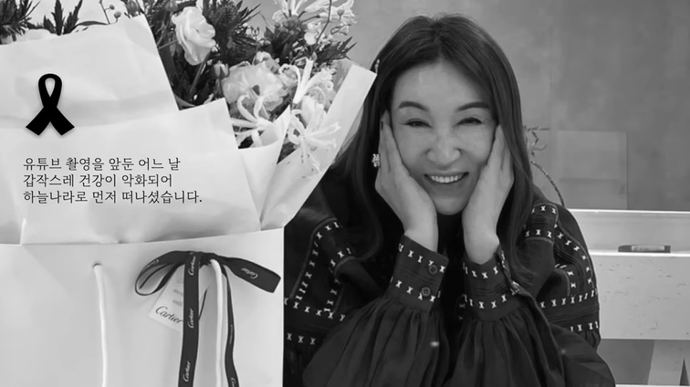 /사진=유튜브 채널 '코코초이' 영상 캡처