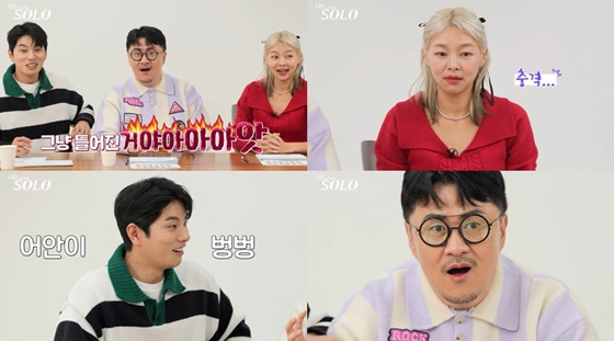 나는 솔로 17기/사진=ENA, SBS플러스