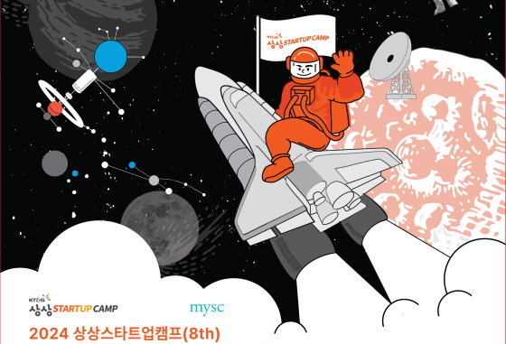 /사진제공=KT&G