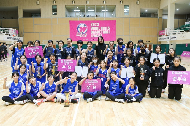단체사진. /사진=WKBL 제공
