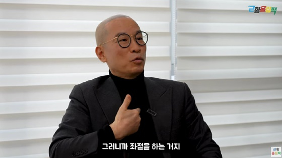 /사진=유튜브 채널 근황올림픽