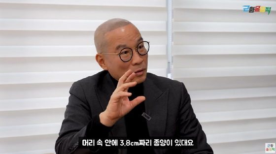 /사진=유튜브 채널 근황올림픽