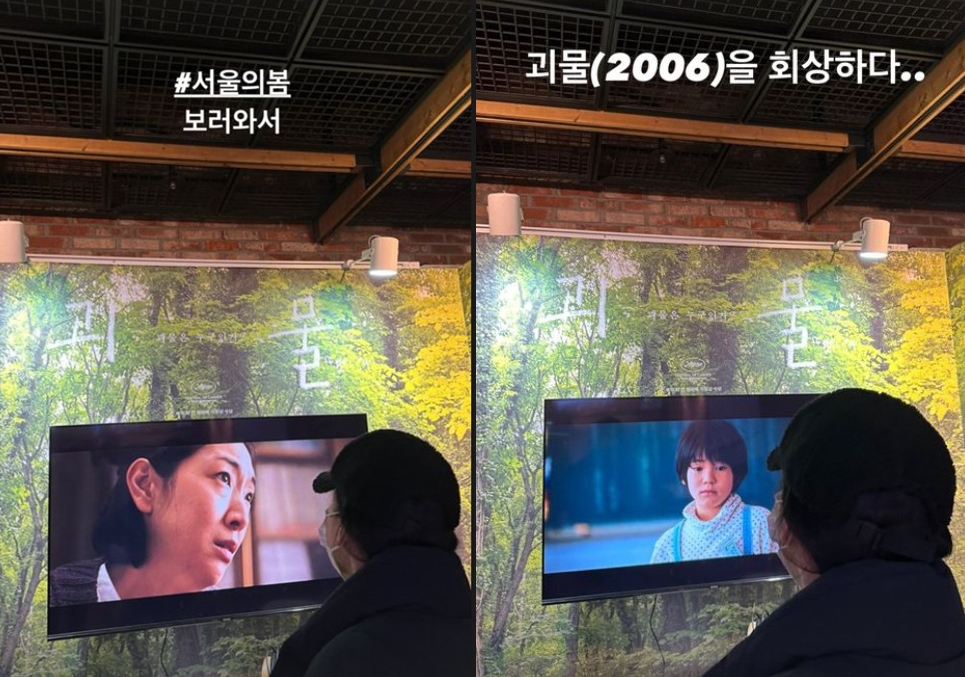 /사진=고아성 인스타그램