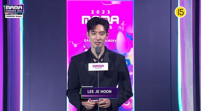 /사진='2023 MAMA AWARDS' 방송 화면