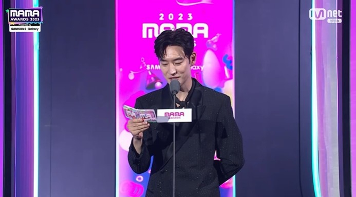 /사진='2023 MAMA AWARDS' 방송 화면