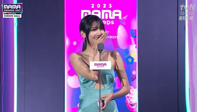 /사진='2023 MAMA AWARDS' 방송 화면