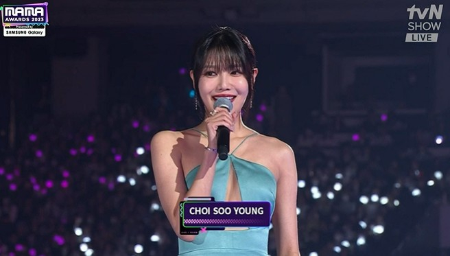 /사진='2023 MAMA AWARDS' 방송 화면