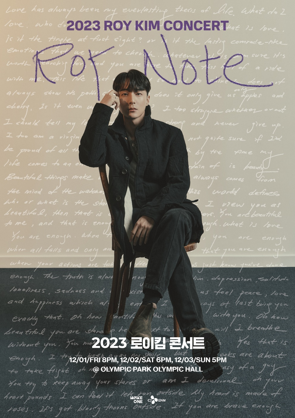 /사진=웨이크원