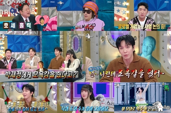 장동민, 박재정, 정용화, 권은비가 출연한 MBC '라디오스타'./사진=MBC '라디오스타'