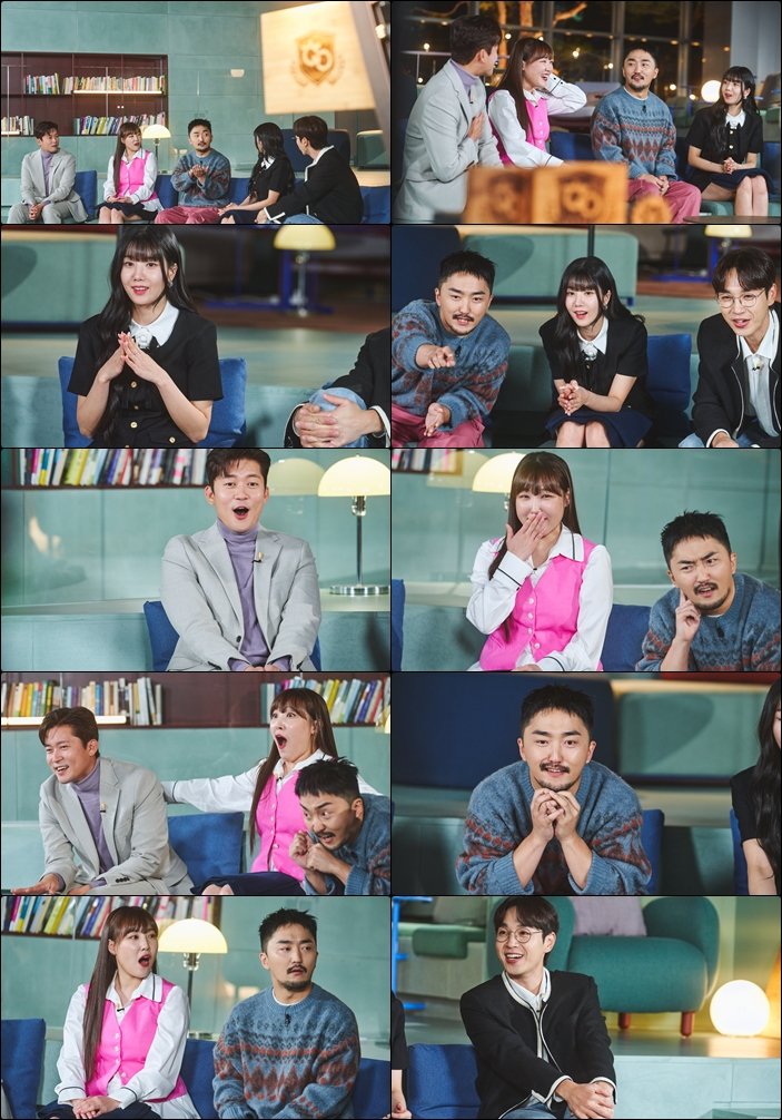 사진=MBC 학연