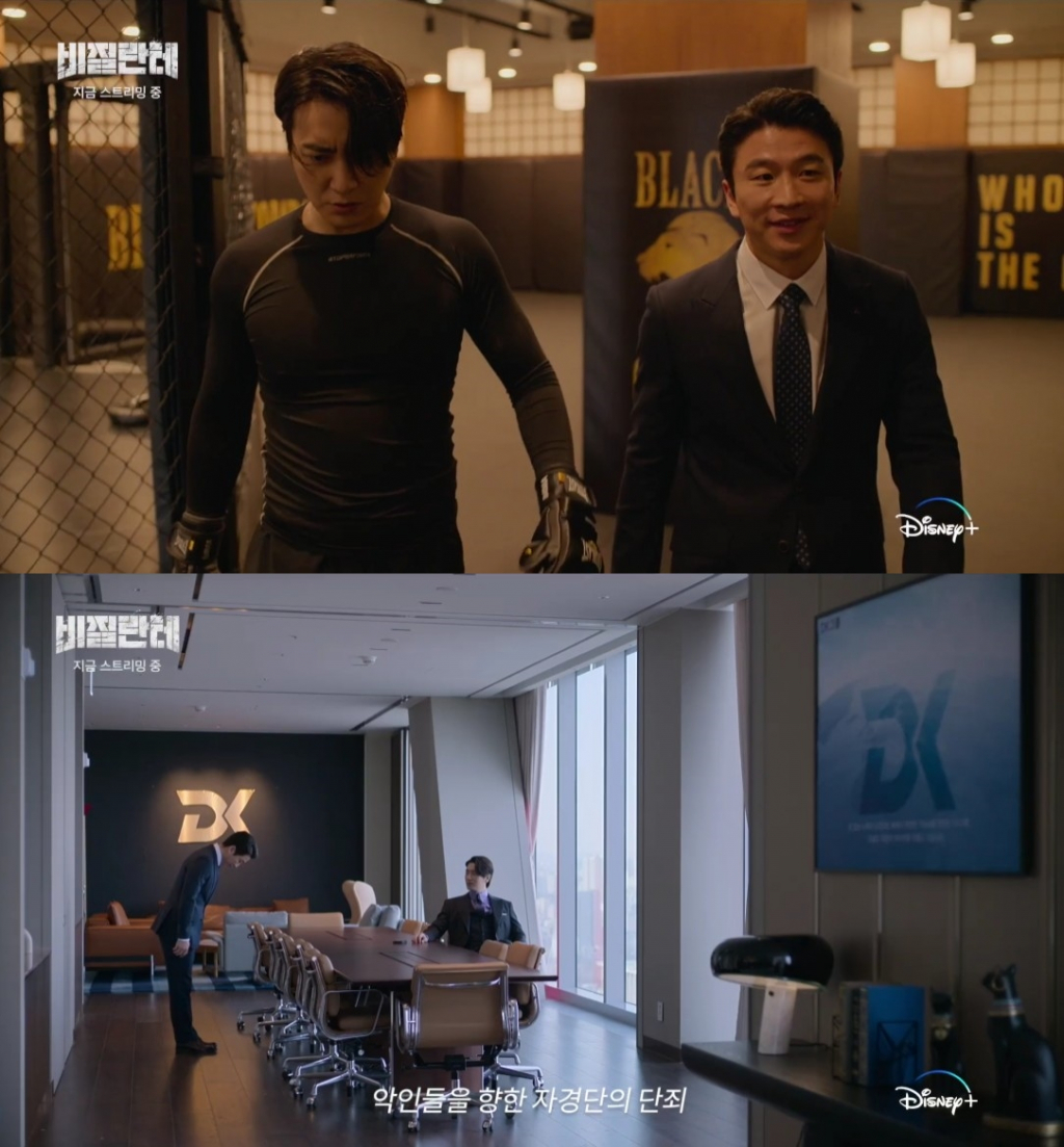 /사진=디즈니플러스