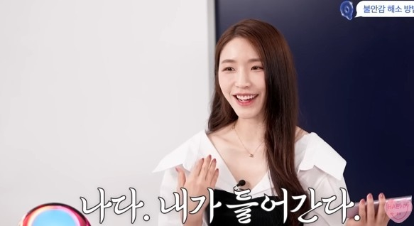 /사진='해피해은 HAEPPY' 화면 캡처