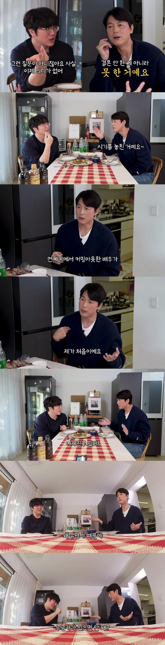/사진=성시경 유튜브 채널