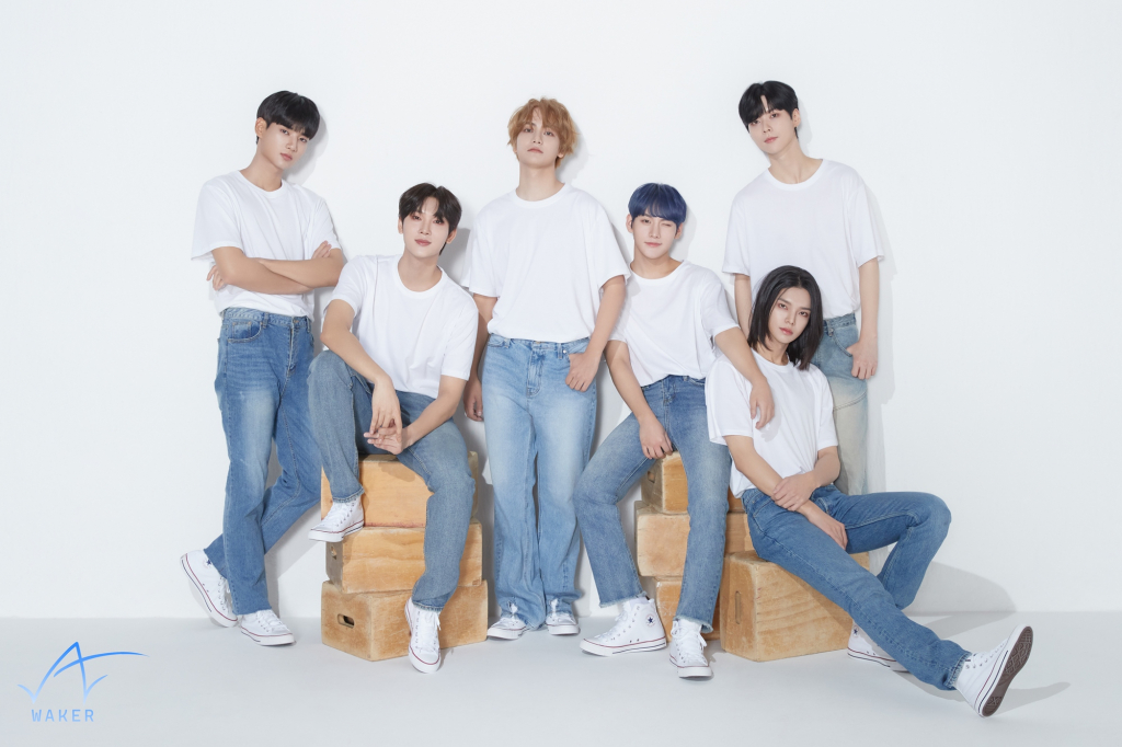 그럽 웨이커/사진제공=하울링 엔터테인먼트