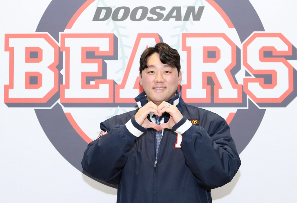 양석환이 두산 베어스와 FA 계약을 체결한 뒤 포즈를 취하고 있다. /사진=두산 베어스 제공