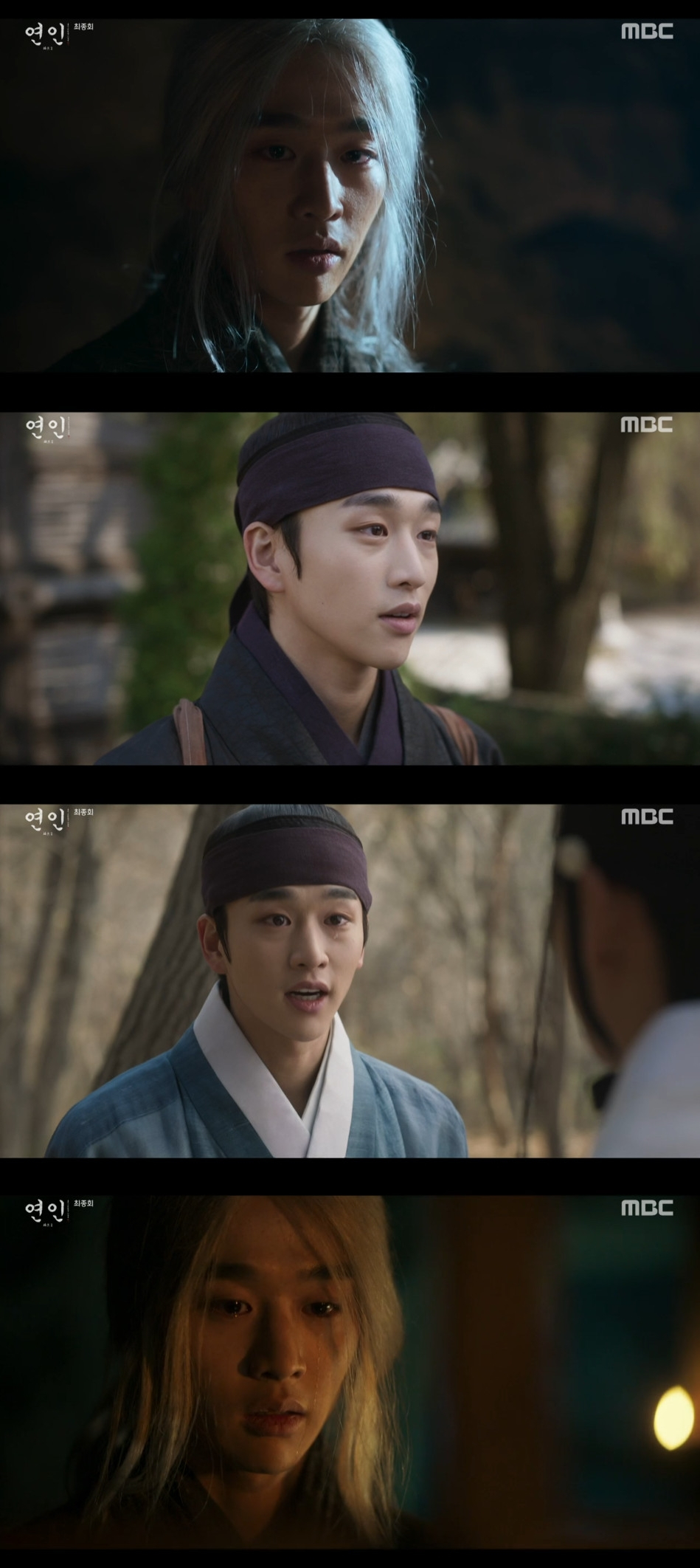 /사진=MBC