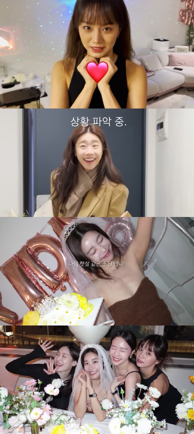 사진=유튜브 채널 혜리