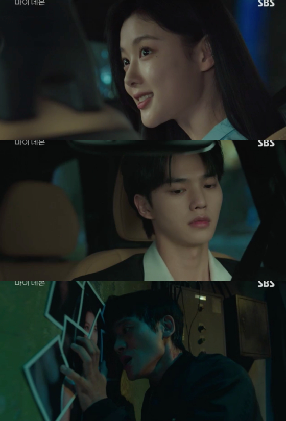 /사진=SBS '마이데몬' 방송 화면 캡처