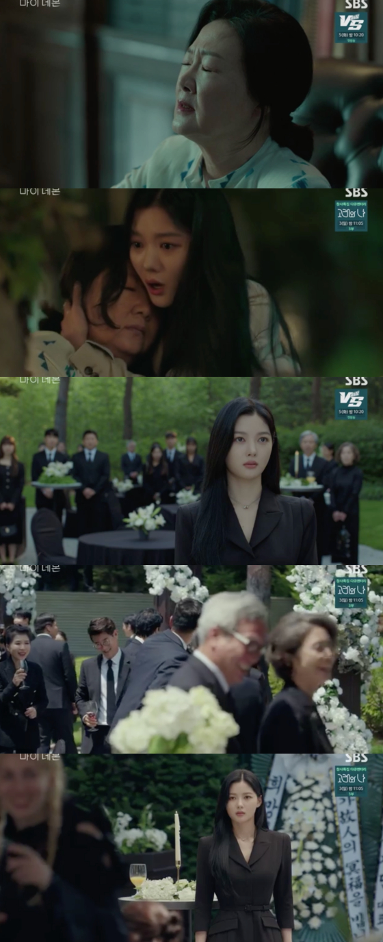 /사진=SBS '마이데몬' 방송 화면 캡처