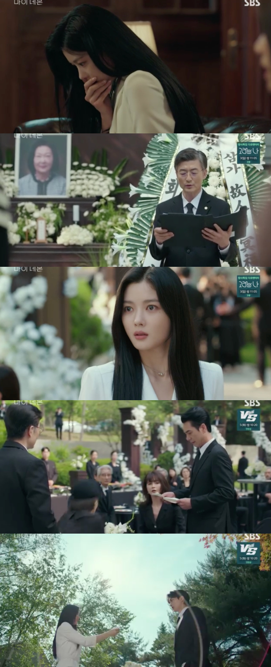 /사진=SBS '마이데몬' 방송 화면 캡처