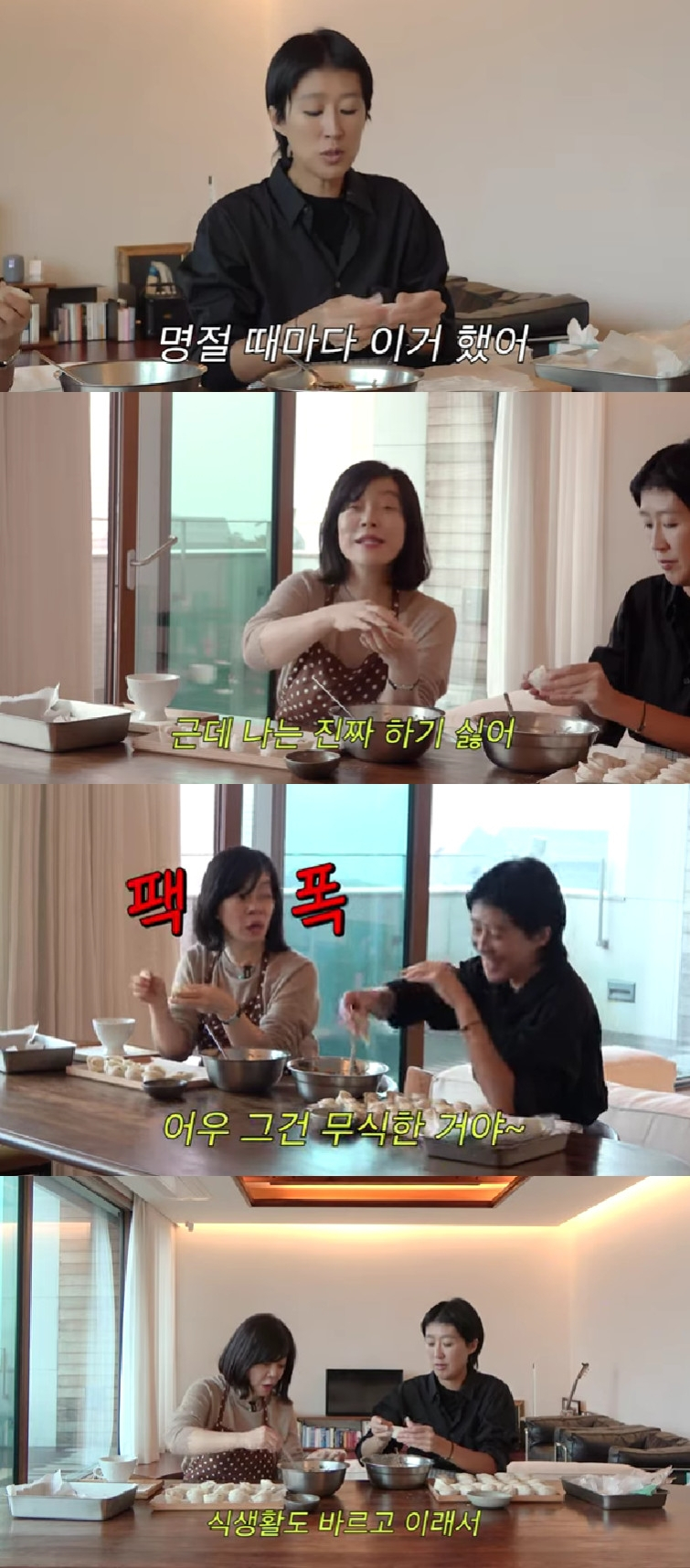 최화정 홍진경 / 사진=유튜브 채널 공부왕찐천재 홍진경