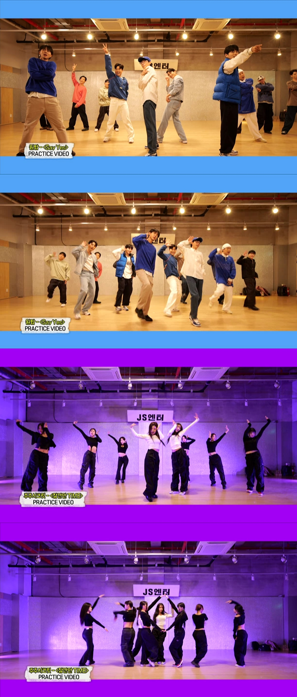 /사진=MBC