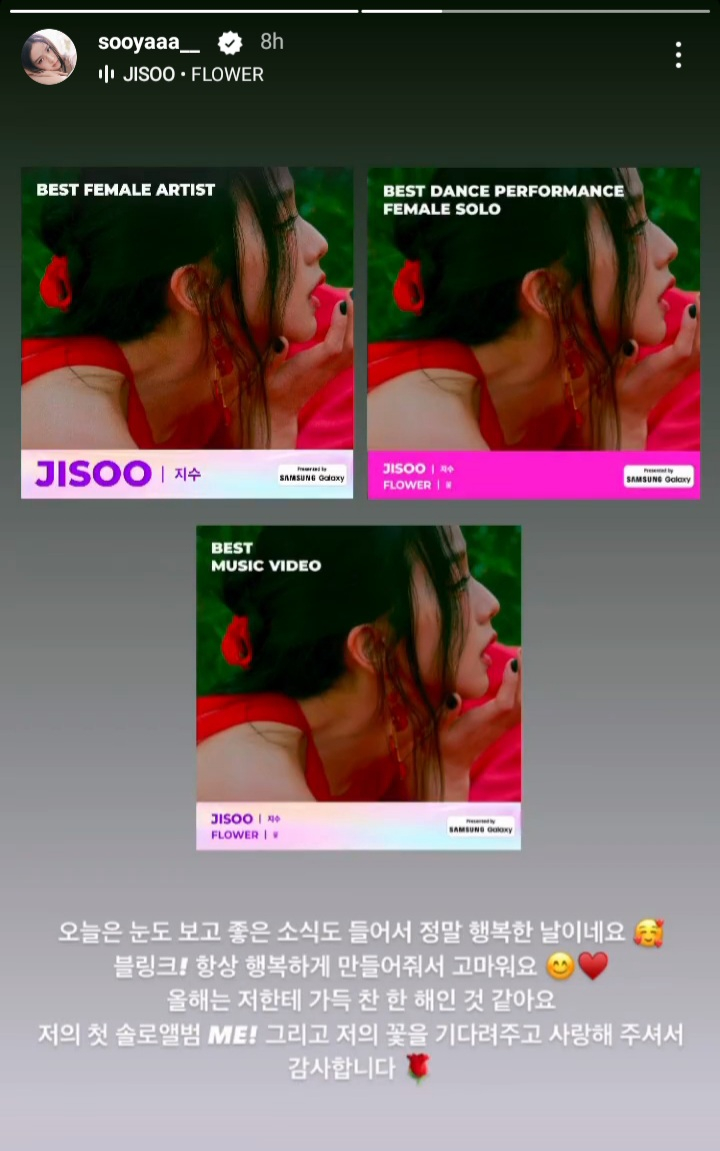 /사진=지수