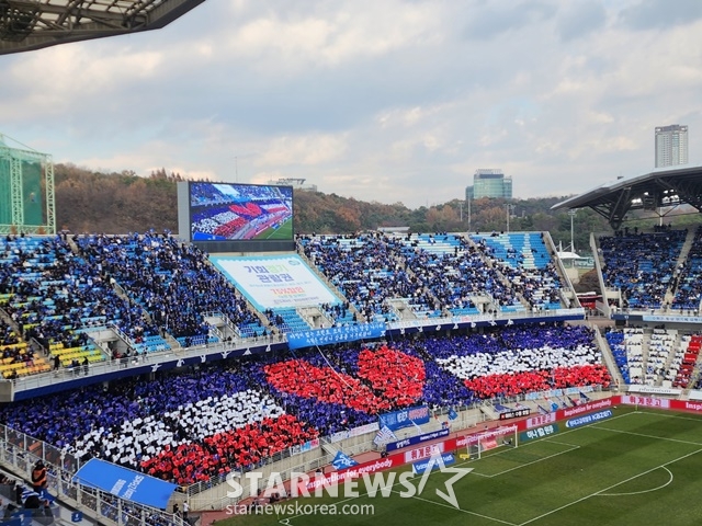 빨간색 하트 대형 카드 섹션 응원을 보여준 수원 삼성 팬들. /사진=이원희 기자