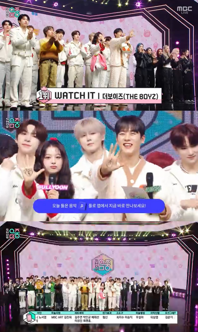 /사진=MBC '쇼! 음악중심' 방송 캡처