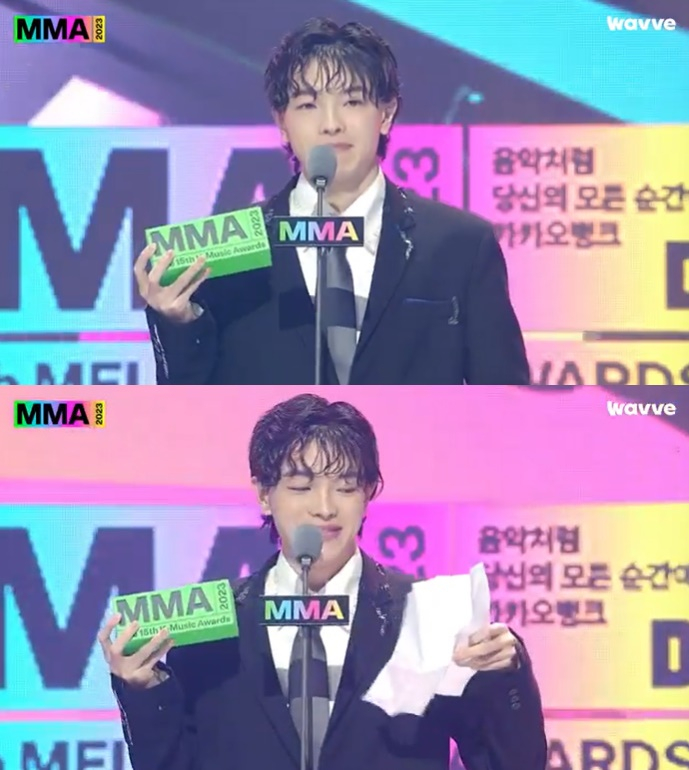 /사진='2023 MMA' 방송 캡처