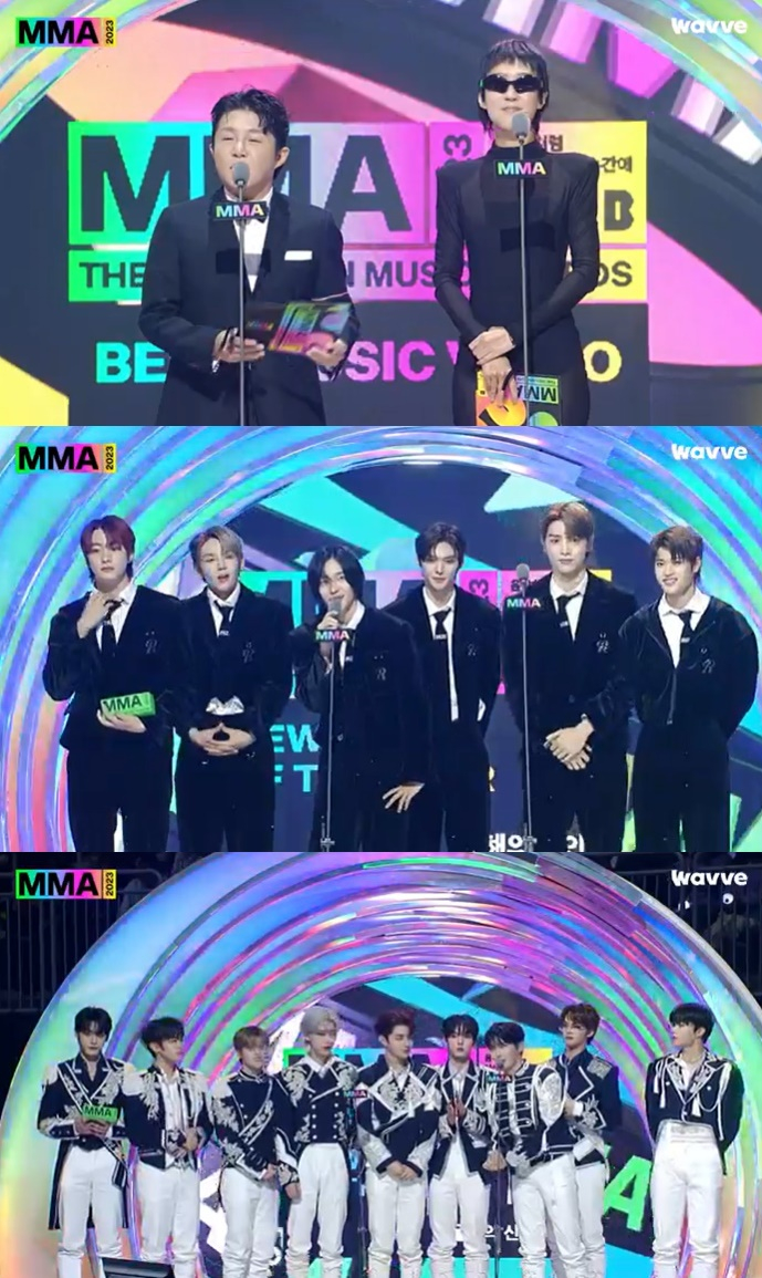 /사진='2023 MMA' 방송 캡처