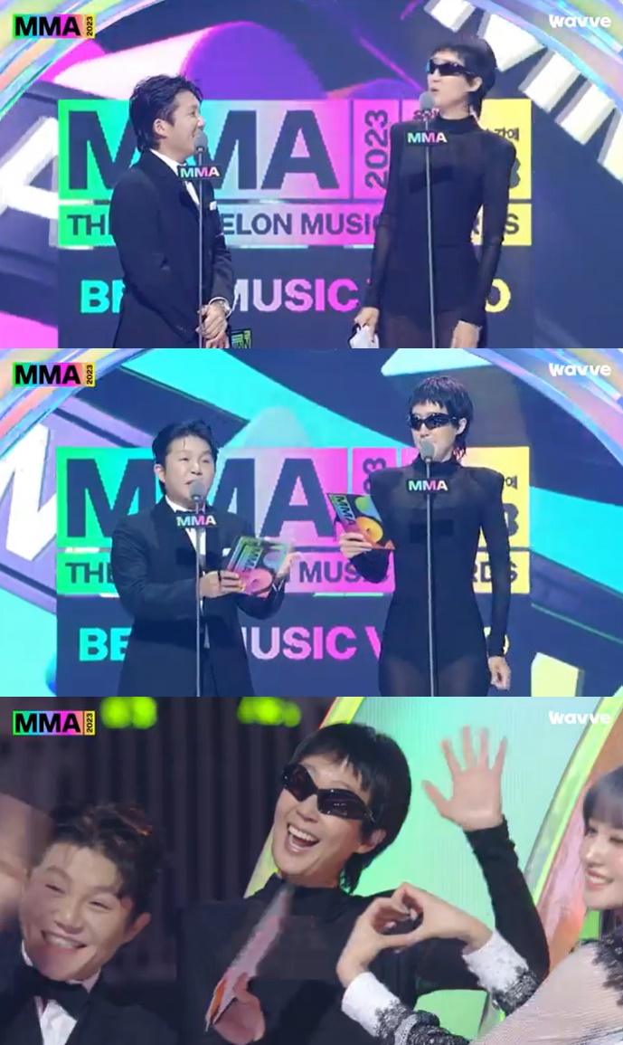 /사진='2023 MMA' 방송 캡처