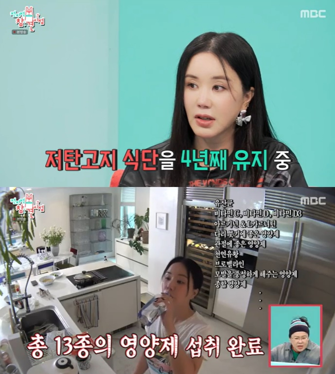 /사진=MBC '전지적 참견 시점' 방송 캡처