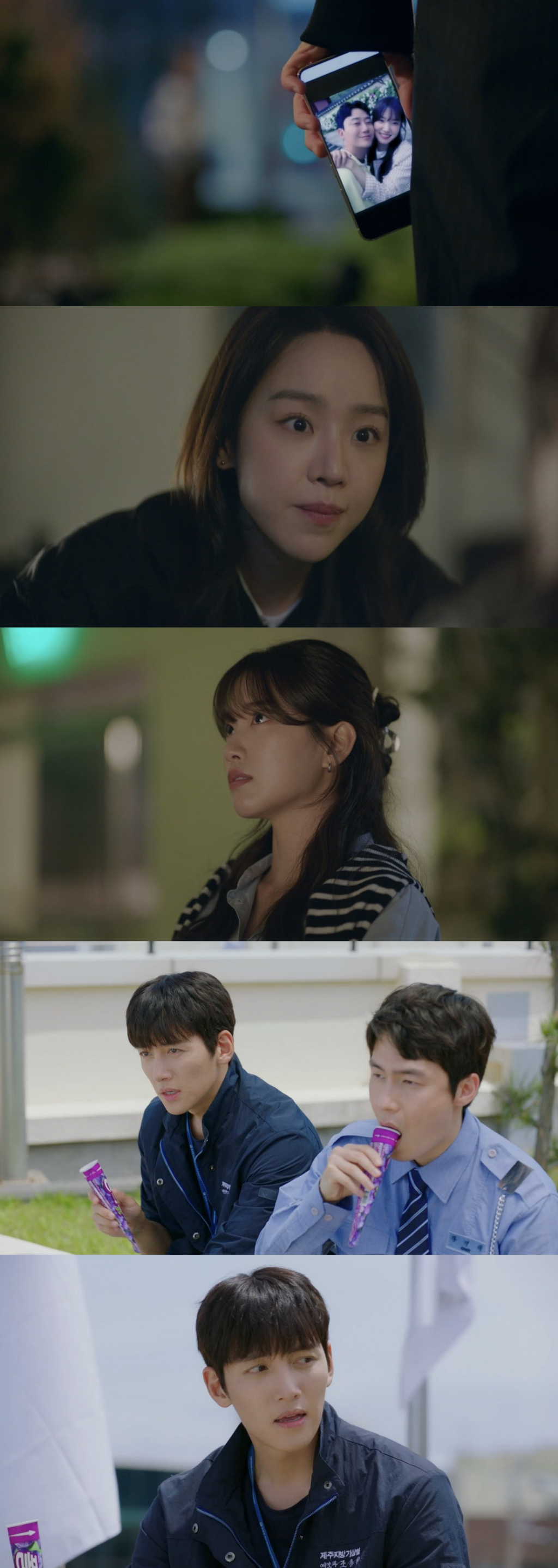 /사진='웰컴 투 삼달리' 방송화면 캡쳐