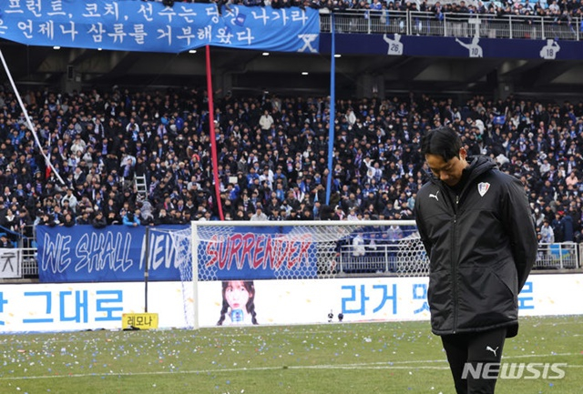 강등 확정에 고개를 숙인 염기훈 감독대행. /사진=뉴시스 제공