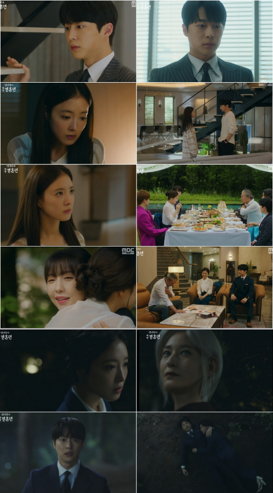 MBC 금토드라마 '열녀박씨 계약결혼뎐'./사진=MBC 금토드라마 '열녀박씨 계약결혼뎐' 방송 화면 캡처