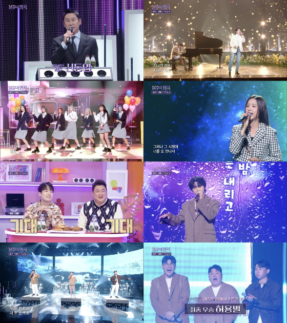 KBS 2TV '불후의 명곡'의 '레전드 리메이크 특집' 편에서 허용별이 우승했다./사진제공=KBS 2TV '불후의 명곡'