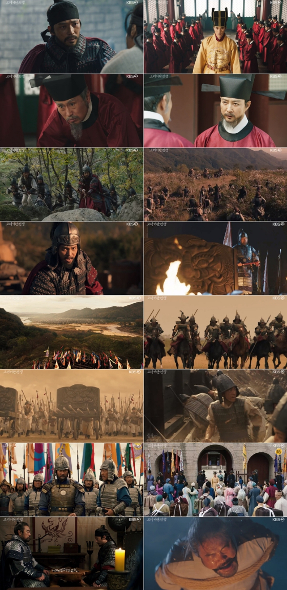 공영방송 50주년 특별 기획 KBS 2TV 대하드라마 '고려 거란 전쟁'./KBS 2TV 대하드라마 '고려 거란 전쟁' 방송 캡처