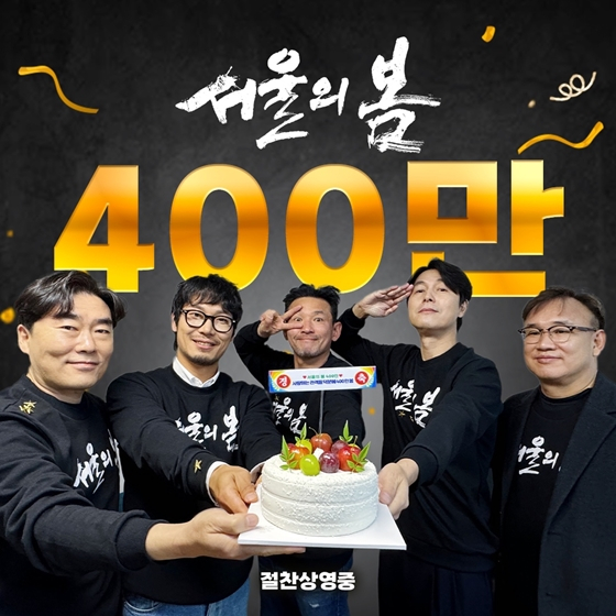 영화 '서울의 봄'./사진제공=플러스엠 엔터테인먼트