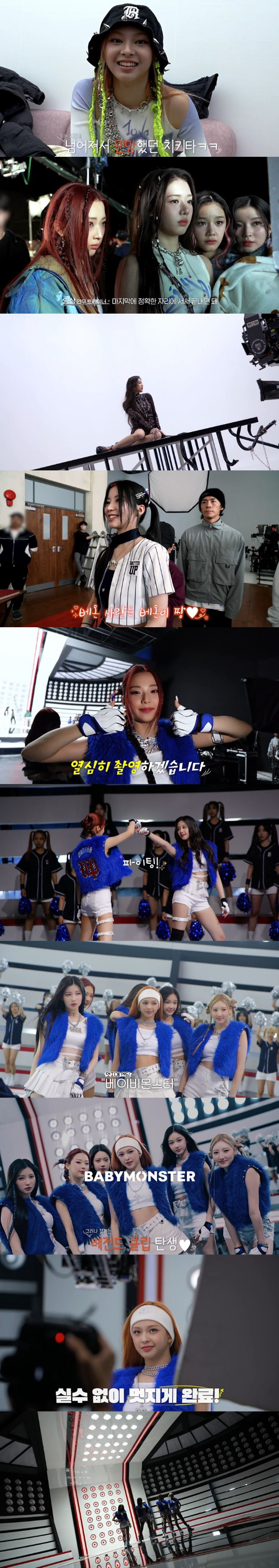 베이비몬스터./사진제공=YG엔터테인먼트