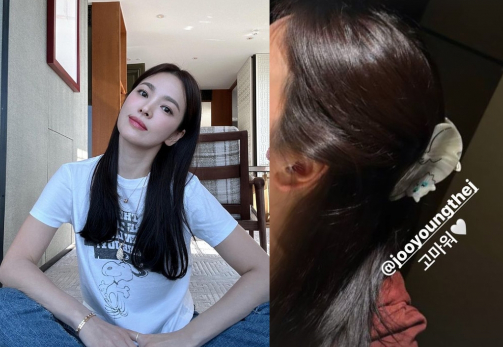 배우 송혜교 /사진=인스타그램